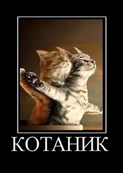 Кира